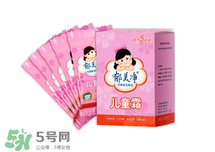 郁美凈兒童霜含激素嗎？郁美凈兒童霜成分