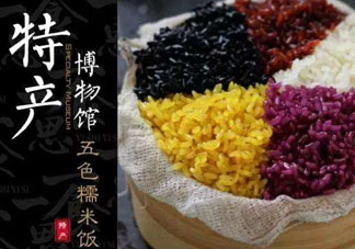 五色糯米飯?jiān)趺醋龊贸裕课迳疵罪堅(jiān)趺串?huà)？