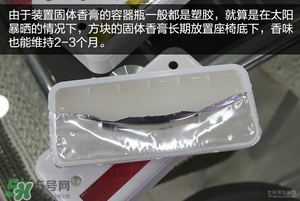 2017固體香膏哪個(gè)牌子好？2017固定香膏排行榜
