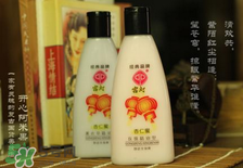 宮燈杏仁蜜能搽臉嗎？宮燈杏仁蜜有激素嗎？