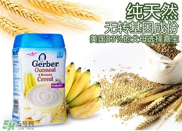 嘉寶DHA米粉怎么沖？ 嘉寶DHA米粉怎么沖泡？