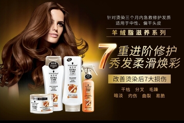 施華蔻是哪個國家的？施華蔻是什么檔次？