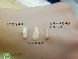 cpb隔離和香緹卡隔離哪個(gè)好？cpb隔離和香緹卡隔離對(duì)比