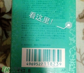 cpb隔離國(guó)際版好嗎？cpb隔離日版和國(guó)際版區(qū)別
