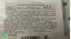 cpb隔離國(guó)際版好嗎？cpb隔離日版和國(guó)際版區(qū)別