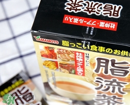 脂流茶一天喝幾包？脂流茶一包喝幾次？