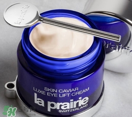 la prairie魚子醬眼霜怎么用？萊珀妮魚子醬眼霜使用方法