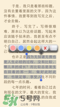 kindle電子閱讀器怎么用？kindle閱讀器怎么設(shè)置中英文？