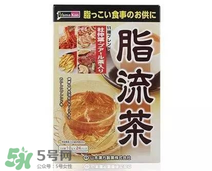 脂流茶什么時候喝最好？脂流茶是飯前喝還是飯后喝？