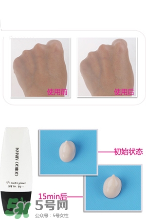 cpb隔離和阿瑪尼隔離哪個(gè)好？cpb隔離和阿瑪尼隔離對(duì)比
