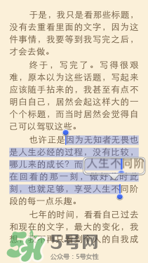 kindle電子閱讀器怎么用？kindle閱讀器怎么設(shè)置中英文？