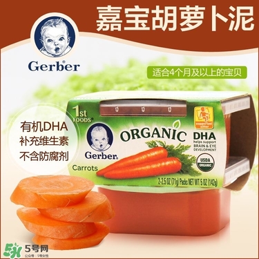 嘉寶果泥怎么樣？嘉寶果泥好嗎？