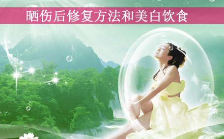 皮膚曬傷要注意什么 皮膚曬傷要去醫(yī)院嗎