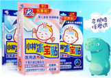 小林退熱貼怎么樣？小林退熱貼好用嗎？