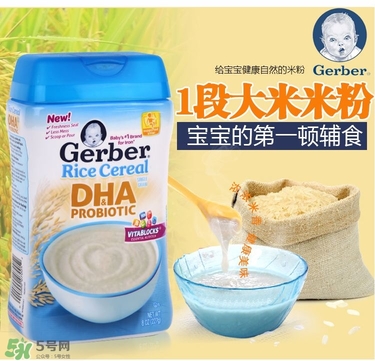 嘉寶DHA米粉怎么沖？ 嘉寶DHA米粉怎么沖泡？