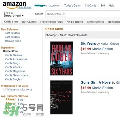 kindle電子閱讀器怎么用？kindle閱讀器怎么設(shè)置中英文？