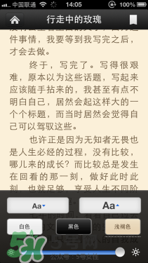 kindle電子閱讀器怎么用？kindle閱讀器怎么設(shè)置中英文？