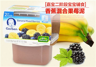 嘉寶果泥怎么樣？嘉寶果泥好嗎？