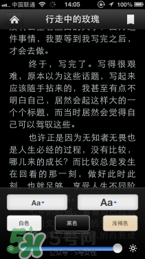 kindle電子閱讀器怎么用？kindle閱讀器怎么設(shè)置中英文？