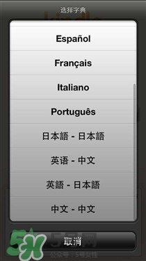 kindle電子閱讀器怎么用？kindle閱讀器怎么設(shè)置中英文？