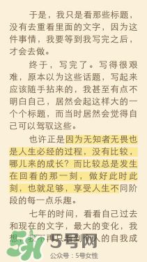 kindle電子閱讀器怎么用？kindle閱讀器怎么設(shè)置中英文？