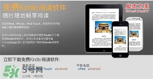 kindle電子閱讀器怎么用？kindle閱讀器怎么設(shè)置中英文？
