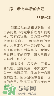 kindle電子閱讀器怎么用？kindle閱讀器怎么設(shè)置中英文？