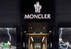 moncler是什么牌子？moncler蒙克萊是什么檔次？