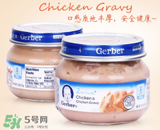 嘉寶肉泥有防腐劑嗎？嘉寶肉泥含不含防腐劑？