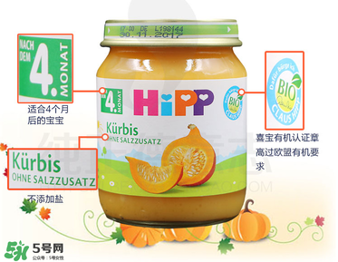 喜寶南瓜泥怎么吃？喜寶南瓜泥的吃法