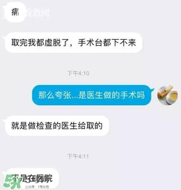 捐20顆卵子會(huì)怎么樣？捐20顆卵子有什么后果？