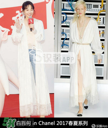 白百合長款白色外套是什么牌子？白百合長款白色外套是哪個品牌？