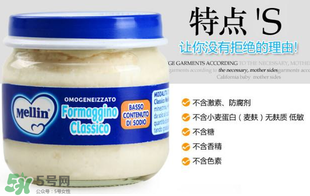 美林奶酪泥多大的寶寶吃？美林奶酪適合多大的寶寶？