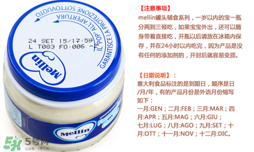 美林奶酪保質(zhì)期多久？美林奶酪多長保質(zhì)期？