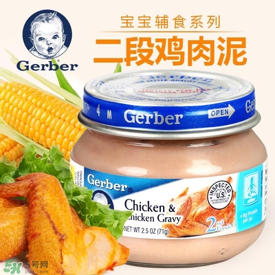 嘉寶肉泥怎么加熱 嘉寶肉泥需要加熱嗎？