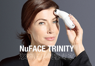 nuface美容儀有效嗎？nuface美容儀副作用？