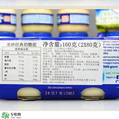 美林奶酪泥怎么吃？美林奶酪泥的吃法
