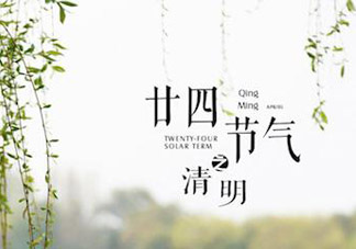 為什么清明節(jié)不能吃發(fā)物？清明節(jié)哪些發(fā)物要慎吃？
