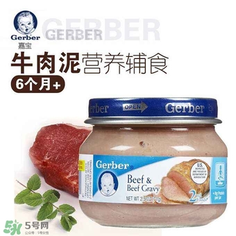 嘉寶肉泥怎么吃？嘉寶肉泥的吃法