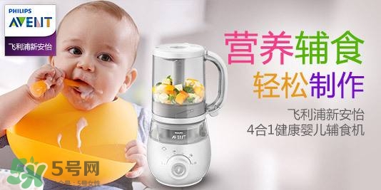 新安怡輔食機(jī)怎么樣？新安怡輔食機(jī)好不好？