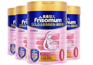 美素佳兒是哪里產(chǎn)的？美素佳兒是哪個(gè)國(guó)家的奶粉品牌？