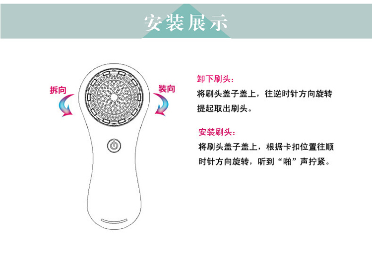 clarisonic洗臉?biāo)⑺㈩^哪種好？科萊麗洗臉?biāo)⑺㈩^怎么裝？