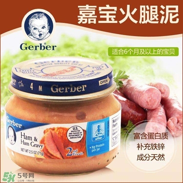 嘉寶肉泥怎么吃？嘉寶肉泥的吃法