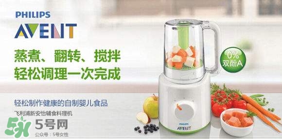 新安怡輔食機(jī)怎么樣？新安怡輔食機(jī)好不好？