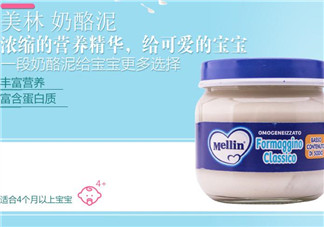 美林奶酪泥怎么吃？美林奶酪泥的吃法