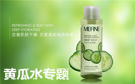 黃瓜水的功效和作用 黃瓜水可以當爽膚水嗎