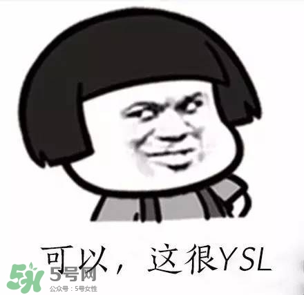 ysl唇釉怎么刻字？ysl唇釉哪里可以刻字？