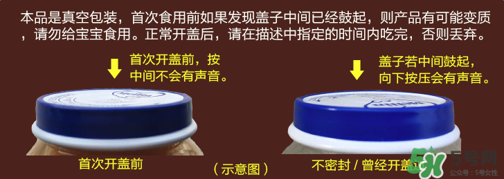 美林魚泥怎么保存？美林魚泥怎么存儲？