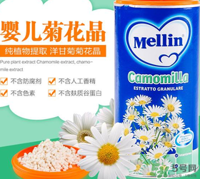 美林菊花晶多大的寶寶可以使用？美林菊花晶使用年齡