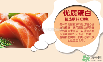 美林三文魚泥怎么樣？美林三文魚泥好不好？